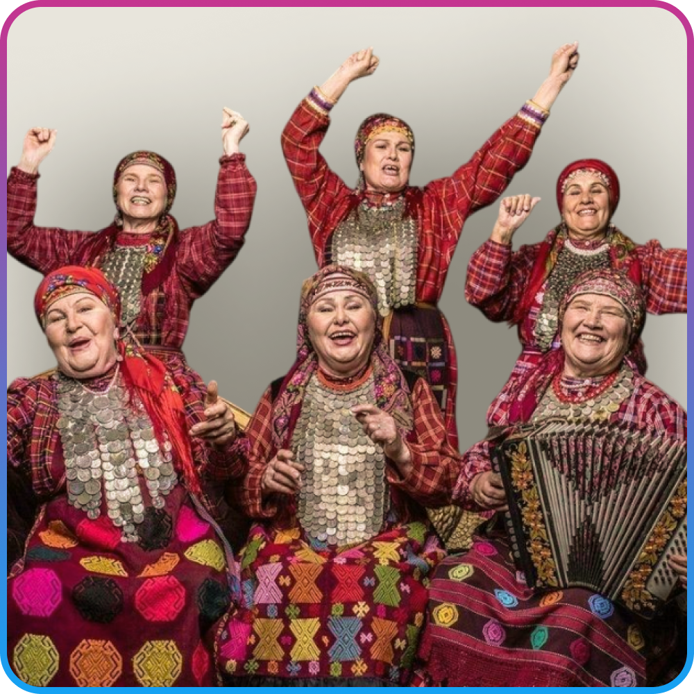 Бурановские бабушки